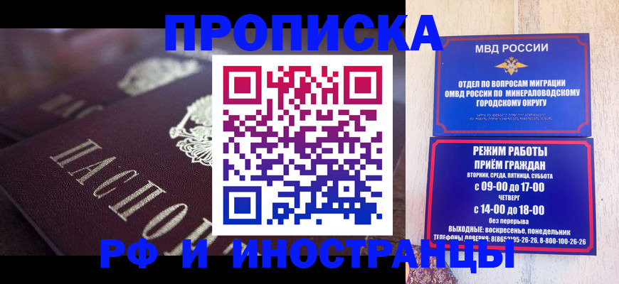 где прописаться в Советской Гавани